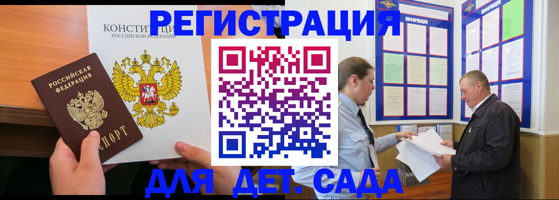 найти адрес прописки в Кирсе