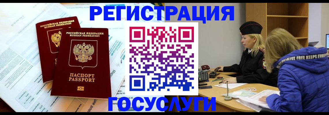 прописка поиск в Кирсе